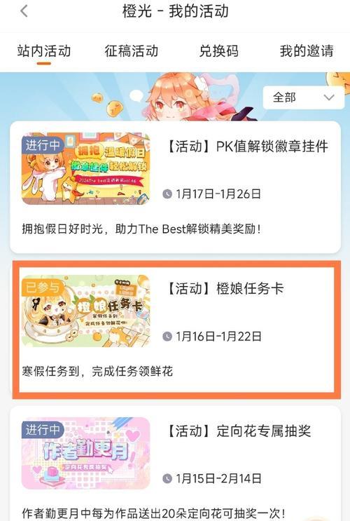 一键任务卡使用方法是什么？使用后能带来哪些便利？