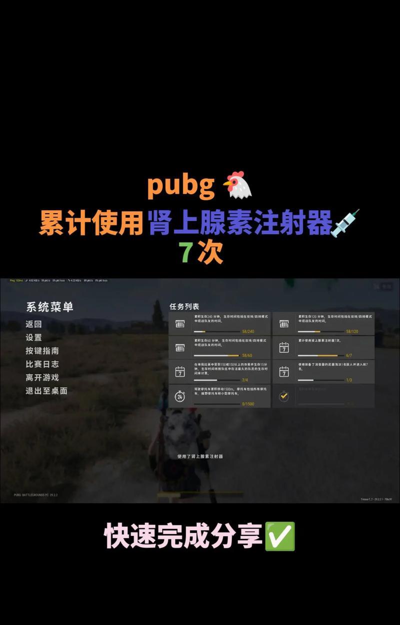 绝地求生中如何寻找狙击位置？有哪些有效技巧？