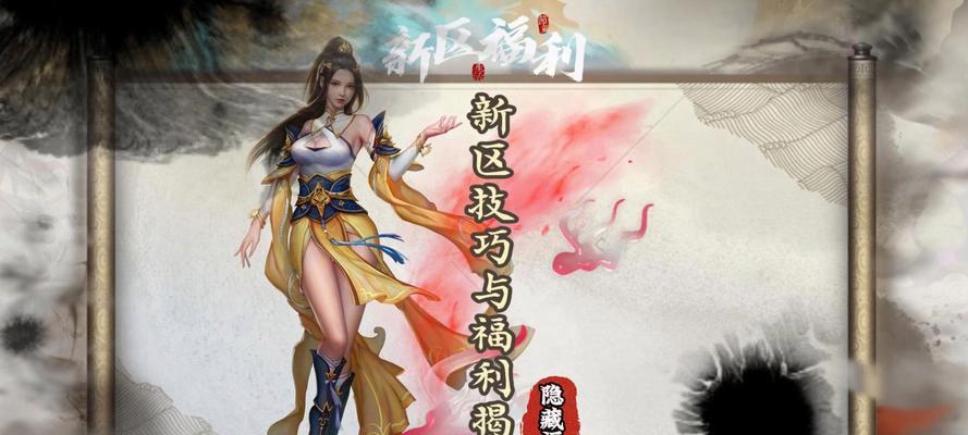 征途和猎魔人选择角色时应该考虑哪些因素？