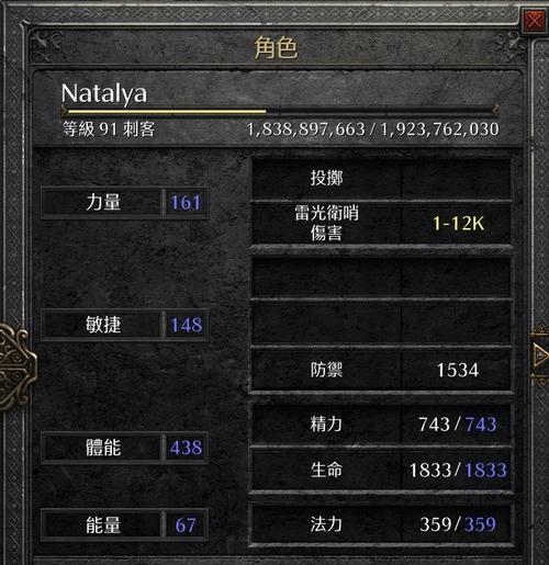 征途和猎魔人选择角色时应该考虑哪些因素？