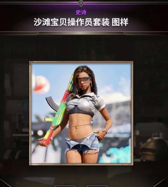 绝地求生沙漠主题上衣获取方法是什么？