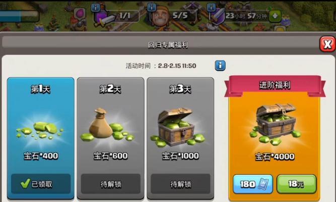 部落冲突快速获取矿石的方法是什么？