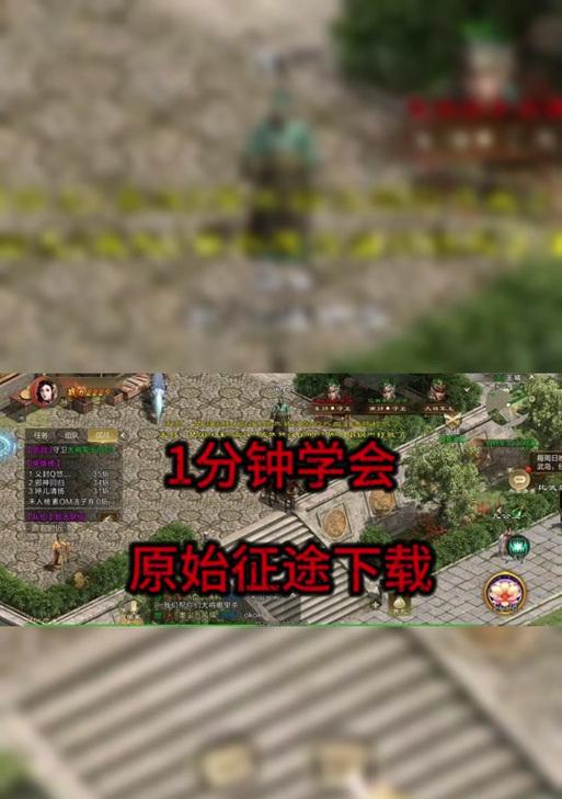 原始征途中解除仇家的方法是什么？