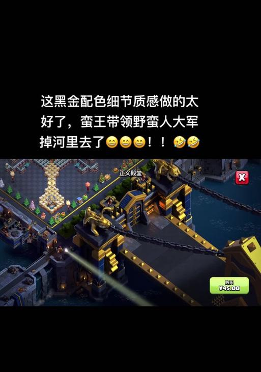 部落冲突场景太大手机操作困难怎么办？如何缩小场景？