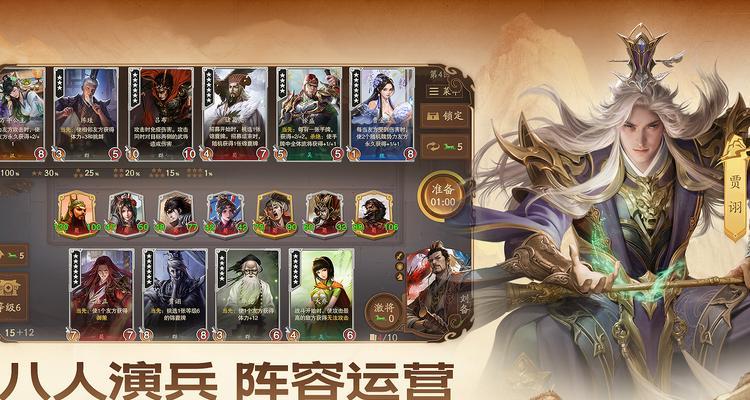 三国杀手游背景音乐名称是什么？