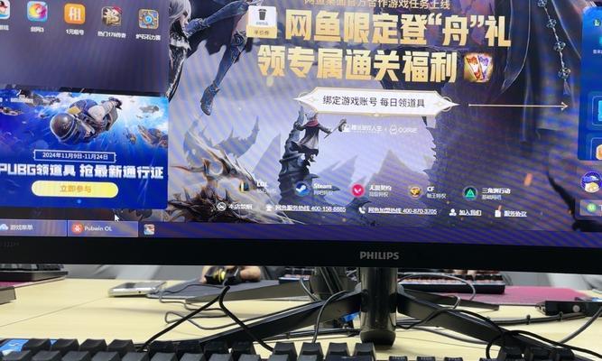 网鱼耳机在绝地求生中如何设置？使用效果如何？