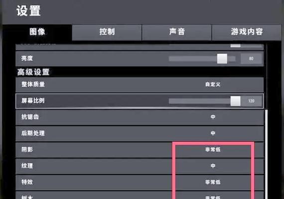 网鱼耳机在绝地求生中如何设置？使用效果如何？