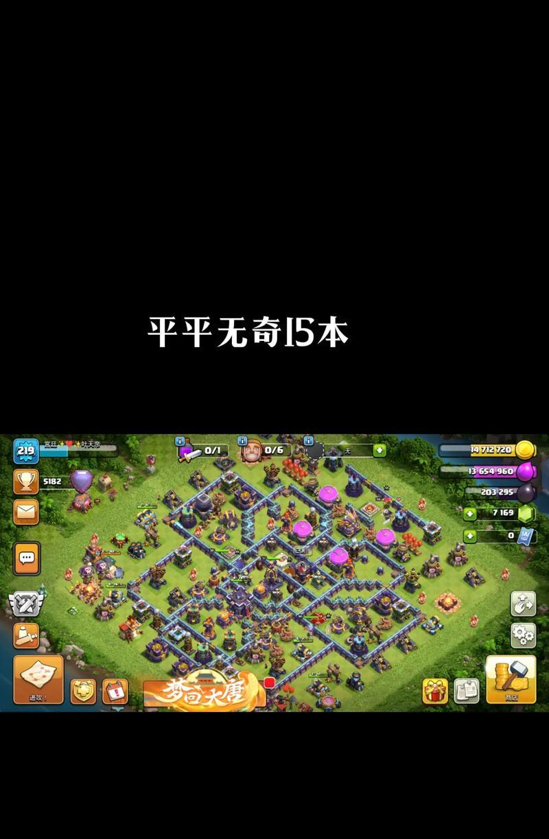 部落冲突单个兵种删除方法？如何管理军队配置？