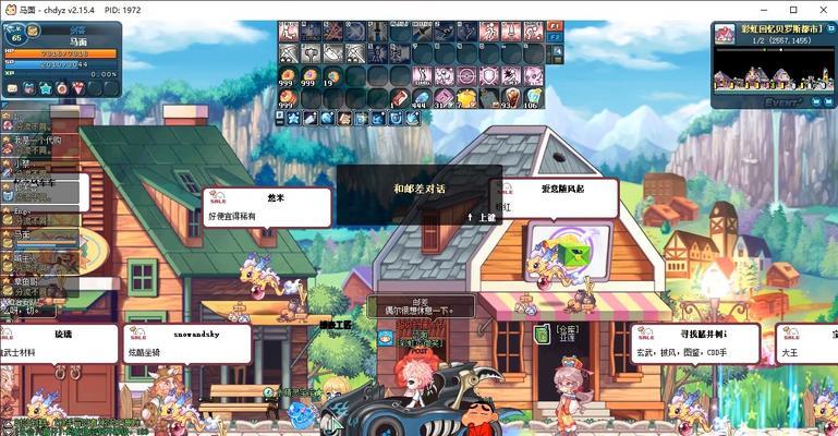 彩虹岛复制名字的方法是什么？操作步骤详细吗？