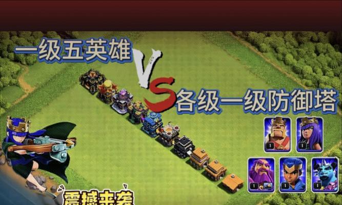 部落冲突王升级最佳策略？如何高效升级部落王？