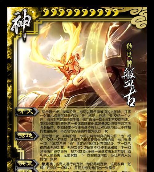 三国杀自选技能模式是什么游戏？