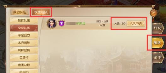 征途手游线下活动的参与方法是什么？