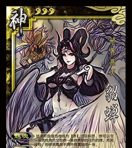 三国杀心开头的台词是什么？心开头的台词在游戏中的含义是什么？