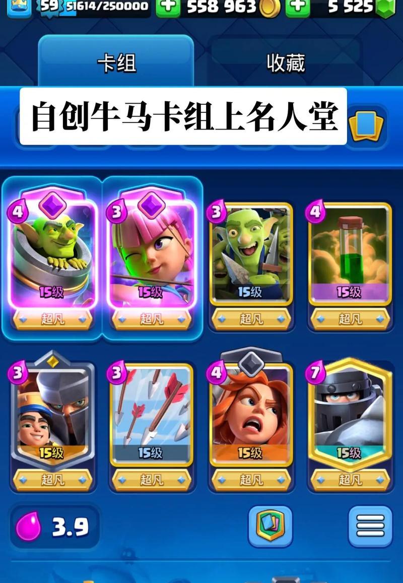 皇室战争瘾君者卡组怎么搭配？玩法技巧有哪些？