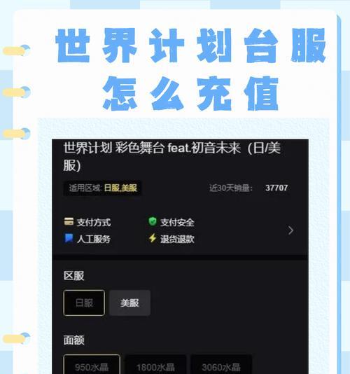 在iOS设备上如何为皇室战争国际服充值？操作步骤是什么？