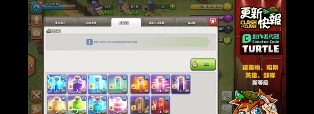 部落冲突怎么爆高本？有哪些策略可以尝试？