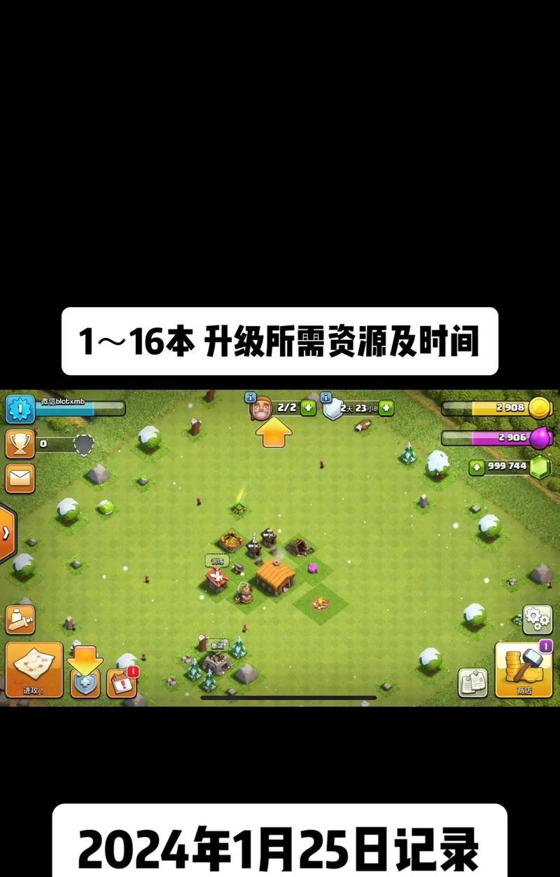 部落冲突怎么爆高本？有哪些策略可以尝试？