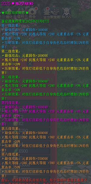 征途2手游职业转换流程是什么？转职后有什么变化？