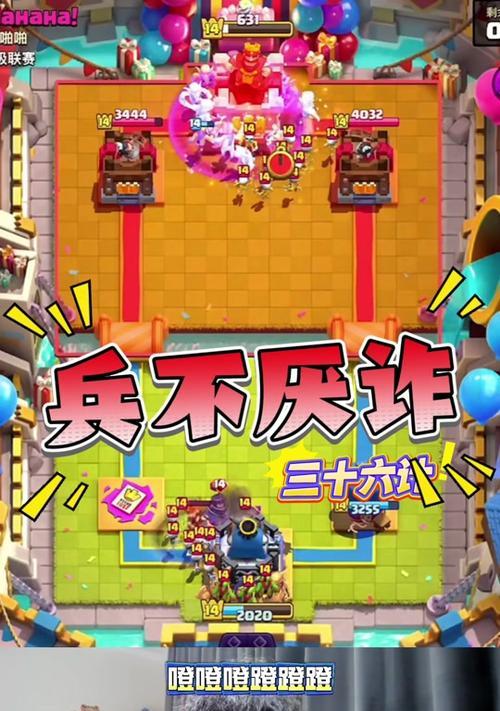 皇室战争绑定界面火爆如何解除？解除后有什么好处？