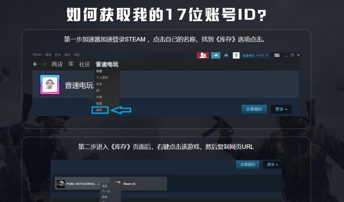 绝地求生id怎么起？如何选择一个独特的用户名？