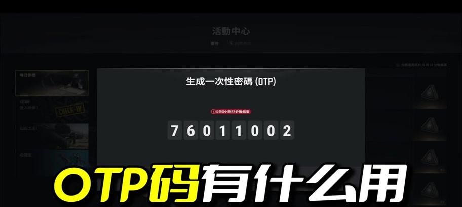 绝地求生id怎么起？如何选择一个独特的用户名？