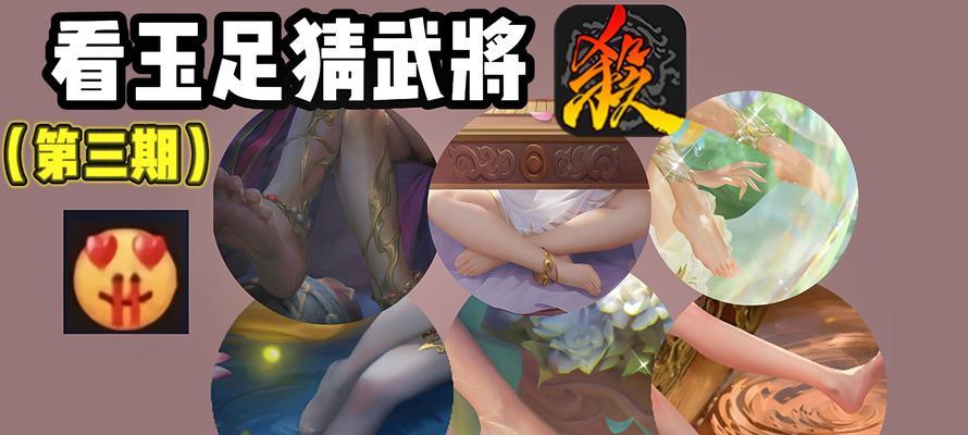 三国杀中支持国足的游戏是什么？这款游戏的特色是什么？