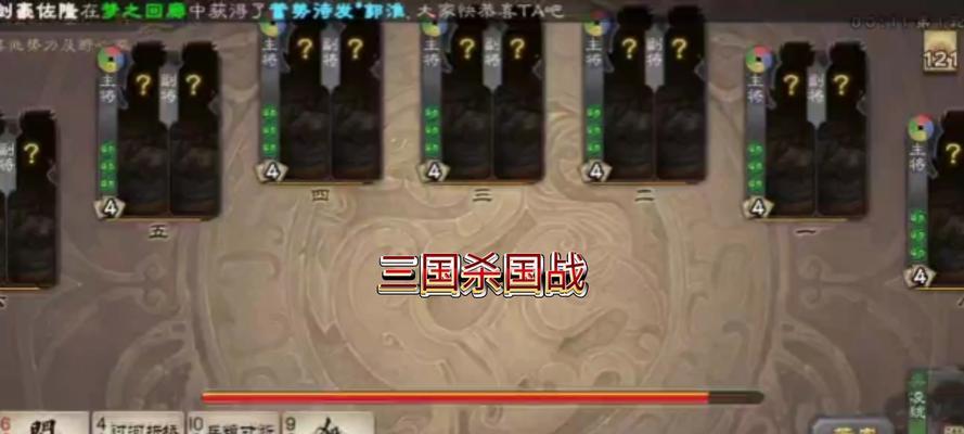 三国杀中支持国足的游戏是什么？这款游戏的特色是什么？