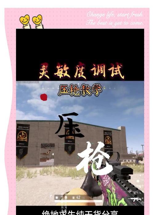 绝地求生游戏中如何快速升到第5级？升到第5级需要哪些条件？