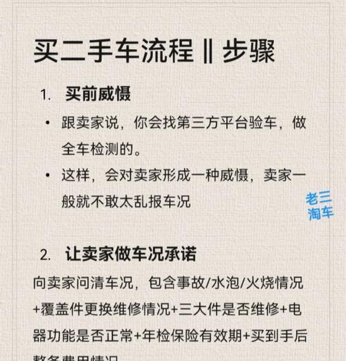 老爷车购买流程和价格是多少？
