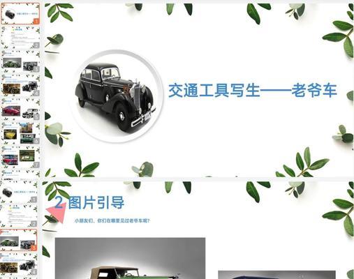 老爷车购买流程和价格是多少？