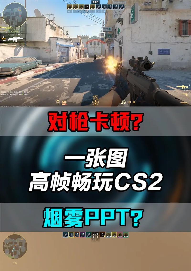 反恐精英online调整设置的方法？