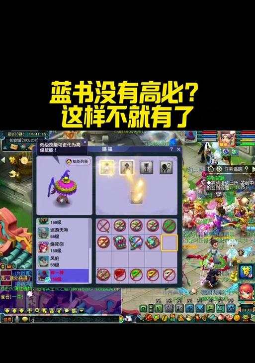 彩虹岛中如何选择召唤兽箱子？选择标准是什么？