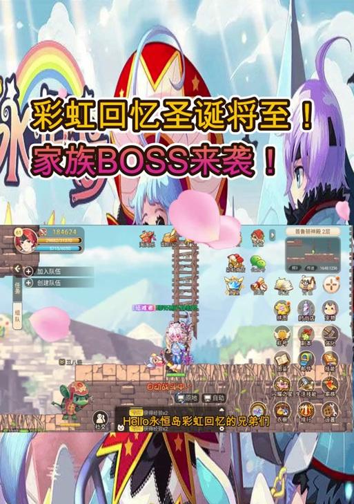彩虹岛中如何选择召唤兽箱子？选择标准是什么？