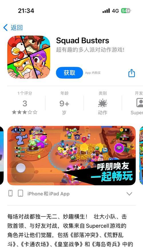 皇室战争炸裂小队玩法指南？