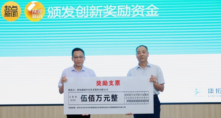 金票赛的参与方式是什么？有哪些奖励？