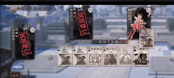 三国杀中的“叫什么什么日上”是什么意思？这个术语的由来是什么？
