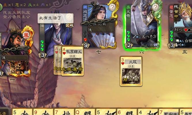 三国杀老刘的真实姓名是什么？取名背后有何含义？