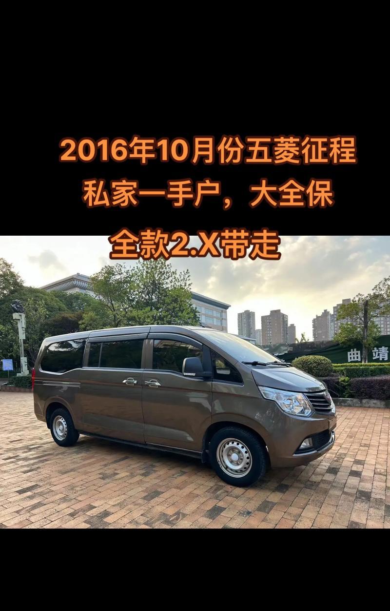 轩逸与五菱征途哪个更适合长途旅行？选择时应考虑哪些因素？