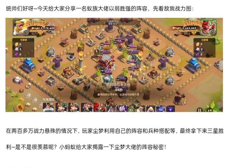 部落冲突姊妹版的玩法是什么？与原版有何不同？