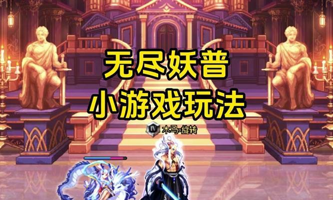 地下城与勇士中龙特效如何屏蔽？屏蔽特效的设置方法是什么？