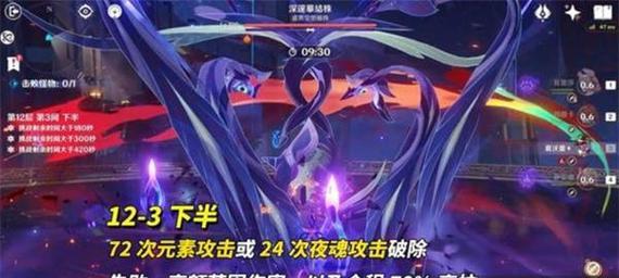 征途2弑神正白旗打法指南？