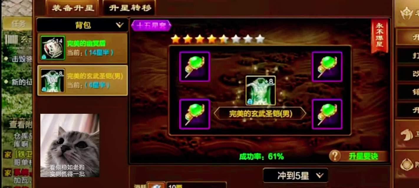 征途游戏中结婚生子如何增加战力？具体流程是？