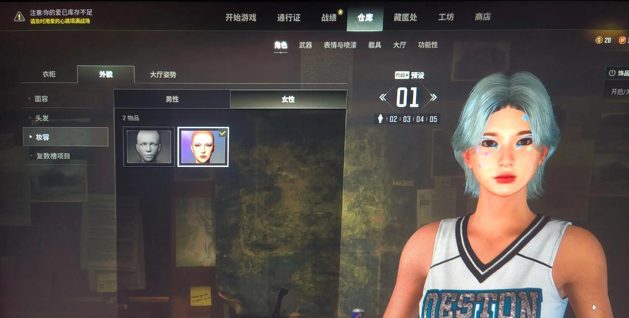 蓝洞绝地求生的基本玩法介绍？