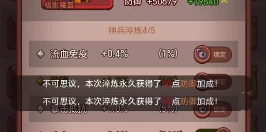 彩虹岛中星座如何洗练？洗练后属性有何变化？