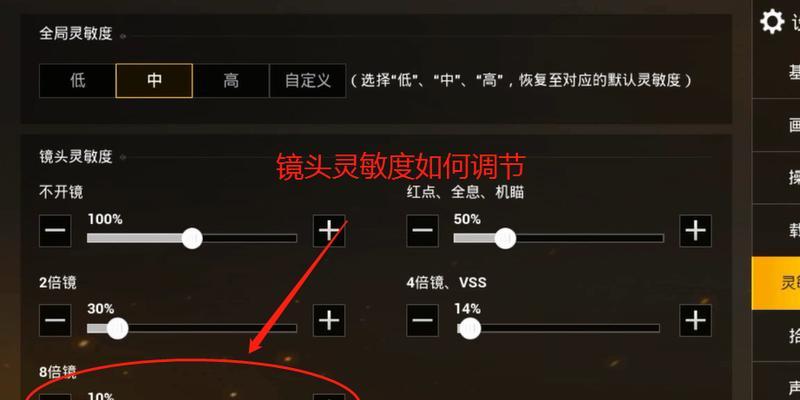 模拟绝地求生动作模式怎么设置？如何模拟真实战场？