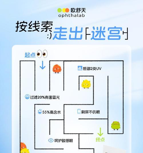 手游征途迷宫入口在哪里？进入迷宫的正确步骤是什么？