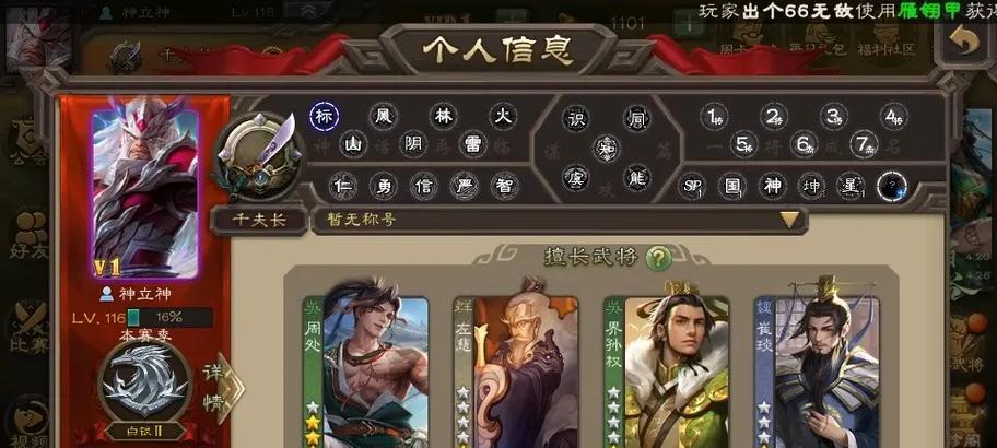 三国杀无绑登陆具体含义是什么？