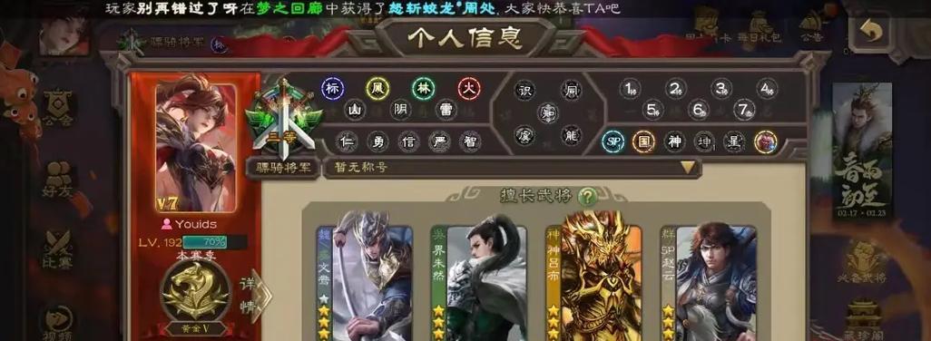 三国杀无绑登陆具体含义是什么？