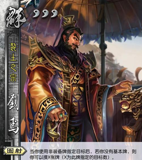 三国杀中“幕后老板”角色有何特殊含义？