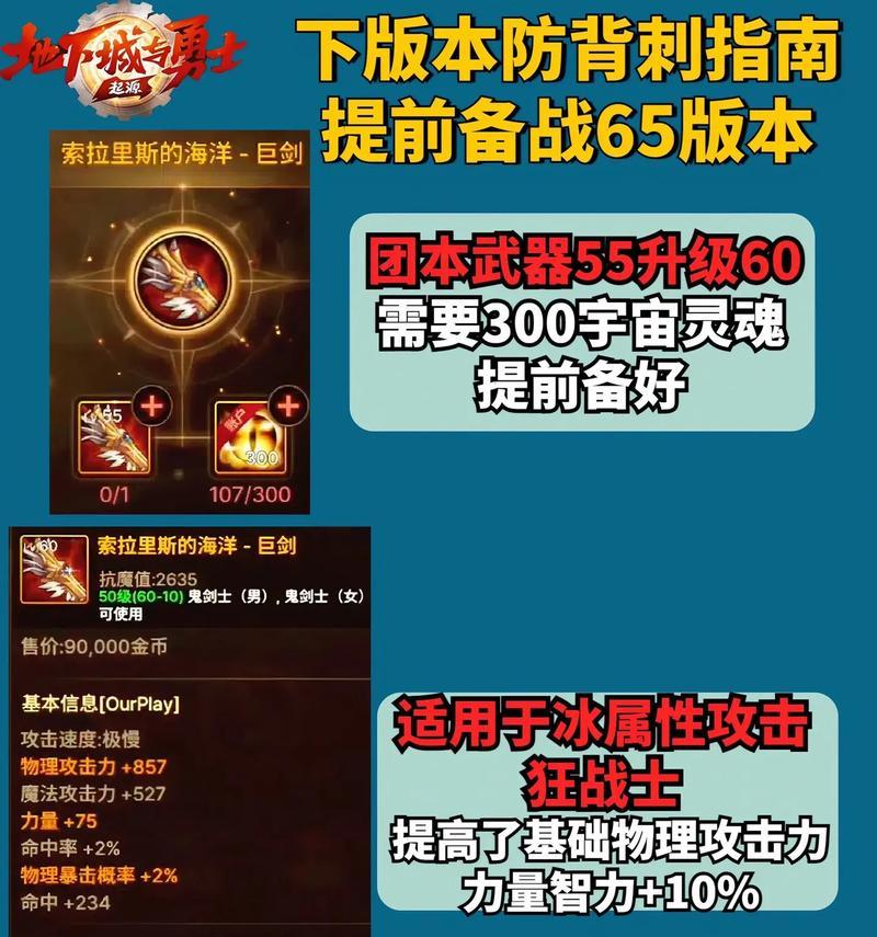 地下城与勇士中的攻击技巧有哪些？